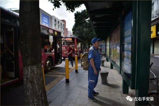 家居安裝師傅坐車