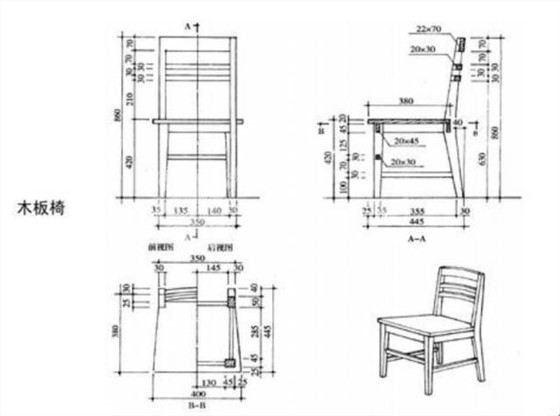 木板椅設計圖